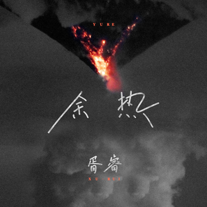 无码国产片在线观看
