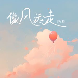 无码国产片在线观看
