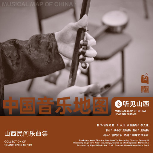 无码国产片在线观看
