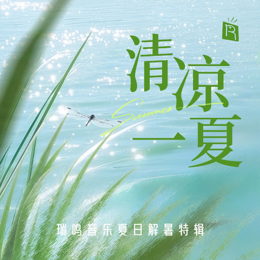 无码国产片在线观看
